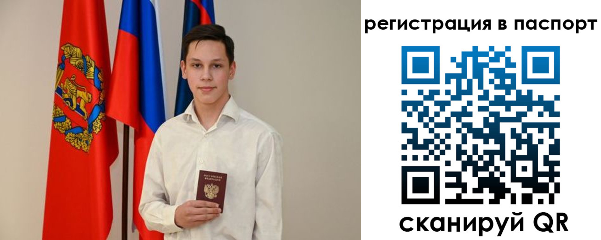 временная регистрация гарантия в Ртищево