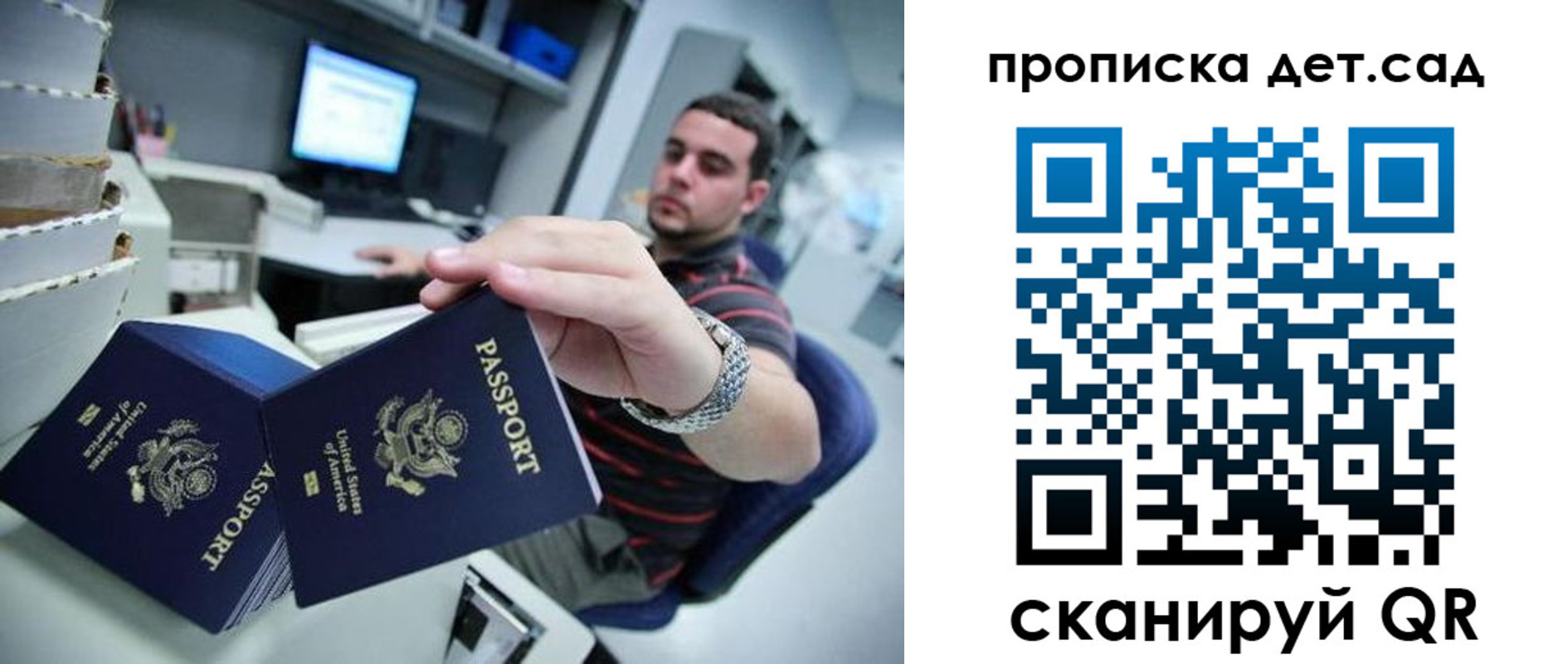 регистрация для школы в Ртищево